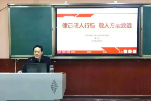 四川科創(chuàng)技工學校