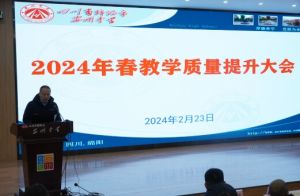 2024年四川省綿陽(yáng)市安州中學(xué)高考成績(jī)_獲得榮譽(yù)