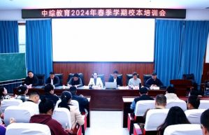 2024年攀枝花市綜合高中招生對(duì)象_招生條件