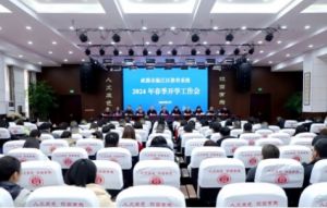 2024年溫江二中報(bào)名條件_報(bào)名流程
