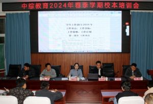 2024年攀枝花市綜合高中收費(fèi)是多少_優(yōu)惠政策介紹
