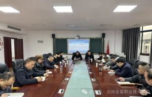 2024年達(dá)州全星職業(yè)技術(shù)學(xué)校有哪些招生專業(yè)_熱門專業(yè)介紹