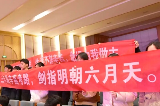 成都市郫都區(qū)綿實外國語學校