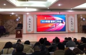 2024年四川省綿陽第一中學(xué)升學(xué)率介紹_校風(fēng)如何