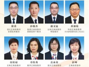 2024年綿陽(yáng)南山中學(xué)雙語(yǔ)學(xué)校錄取分?jǐn)?shù)線是多少_高不高