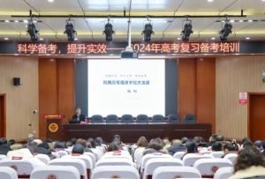 2024年郫都一中硬件設(shè)施_辦學(xué)成績?nèi)绾? />              </div>
              <div   id=