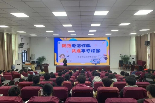 四川省高縣職業(yè)技術學校