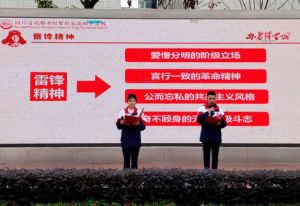 2024年四川省成都市財(cái)貿(mào)職業(yè)高級(jí)中學(xué)校辦學(xué)形式_辦學(xué)質(zhì)量