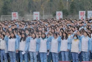 2024年邛崍市第一中學(xué)校怎么樣_校風(fēng)好嗎