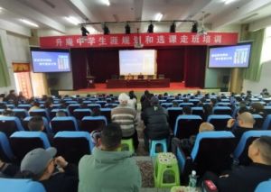 2024年成都市新都升庵中學(xué)教學(xué)質(zhì)量如何_升學(xué)率高嗎