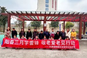 2024年友愛職校升學(xué)就業(yè)優(yōu)勢_是重點學(xué)校嗎