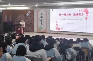 2024年四川省綿陽第一中學錄取分數(shù)是多少_高不高