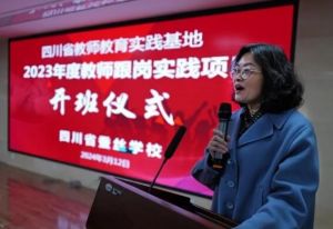 2024年四川省服裝藝術(shù)學校是職高嗎_管理如何