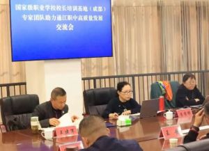 2024年通江職中升學情況_占地面積