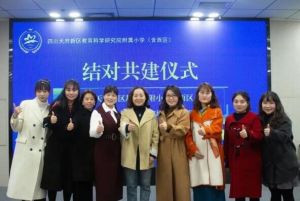 2024年北外附屬東坡外國語學(xué)校招生電話_招生簡介
