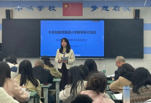 成都市新津區(qū)外國(guó)語實(shí)驗(yàn)學(xué)校