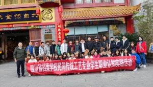 2024年四川省檔案學(xué)校專業(yè)設(shè)置_熱門(mén)專業(yè)介紹