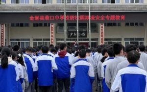 2024年淮口中學(xué)收費(fèi)多少錢_收費(fèi)明細(xì)