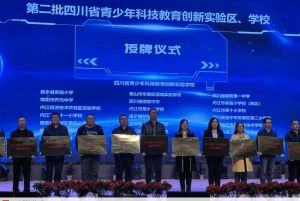 2024年四川省綿陽第一中學師資介紹_師資是否強大