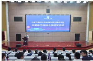 2024年北外附屬東坡外國語學(xué)校錄取分?jǐn)?shù)_是貴族學(xué)校嗎