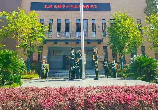友愛職校