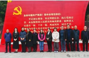 2024年青神中學(xué)校是高中還是初中_校風(fēng)如何