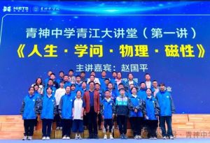 2024年青神中學(xué)的住宿費(fèi)是多少_住宿條件如何