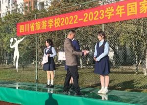 2024年四川省旅游學(xué)校辦學(xué)設(shè)施_辦學(xué)特色