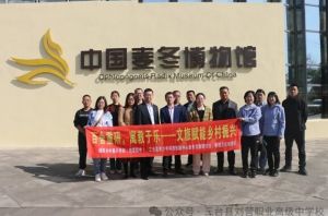2024年三臺縣劉營職業(yè)高級中學(xué)校師資介紹_師資是否強(qiáng)大