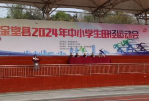 2024年金堂淮口中學(xué)招生對(duì)象_報(bào)名方式