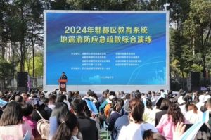2024年四川省成都市郫都區(qū)第一中學(xué)辦學(xué)規(guī)模_辦學(xué)成績