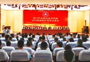 2024年四川汽車職業(yè)技術(shù)學(xué)院怎么樣_校風(fēng)如何