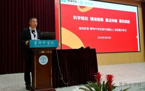 2024年青神中學(xué)校辦學(xué)規(guī)模介紹_辦學(xué)規(guī)模大嗎