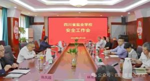 2024年四川省鹽業(yè)學校招生計劃_招生方式