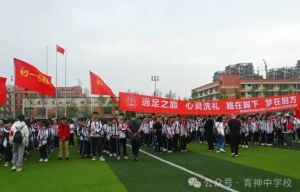 2024年青神中學(xué)校地址在哪里_交通便利嗎