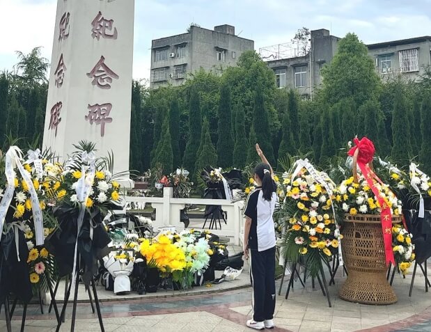 成都市新津中學(xué)