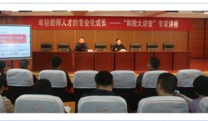 2024年達(dá)州市職業(yè)高級中學(xué)招生優(yōu)勢介紹_設(shè)施如何