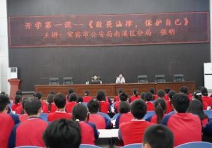  2024年四川省宜賓市南溪區(qū)職業(yè)高中辦學(xué)特色_辦學(xué)成績(jī)
