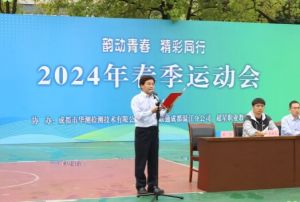 2024年四川理工技師學院就業(yè)前景_就業(yè)優(yōu)勢