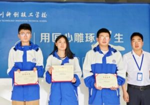 2024年四川科創(chuàng)技工學(xué)校熱門專業(yè)介紹_教學(xué)設(shè)施如何