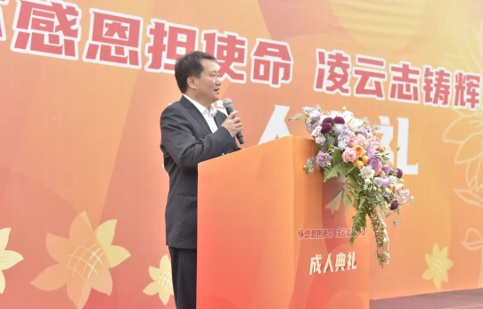 四川省成都市中和職業(yè)中學