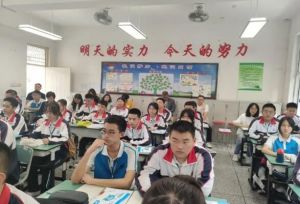 2024年四川省大邑中學(xué)校園環(huán)境_教學(xué)設(shè)施
