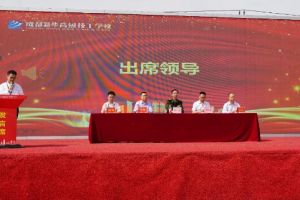 2024年成都新華高級(jí)技工學(xué)校收費(fèi)多少錢_優(yōu)惠政策介紹