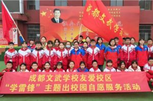 2024年成都文武學(xué)校管理如何_嚴格嗎