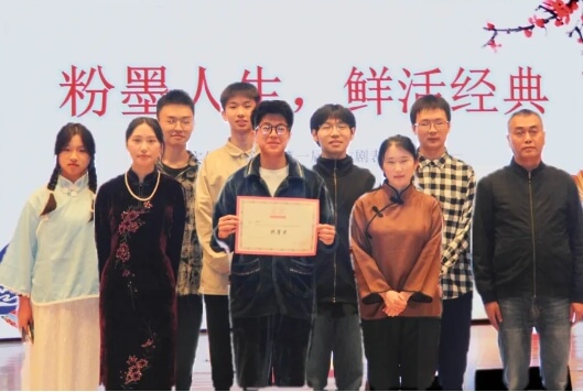 成都市郫都區(qū)綿實外國語學校