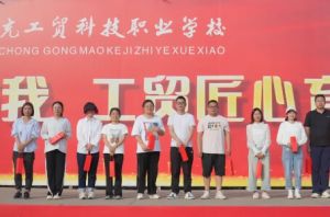 2024年南充工貿(mào)科技職業(yè)學(xué)校收費(fèi)多少錢(qián)_收費(fèi)明細(xì)