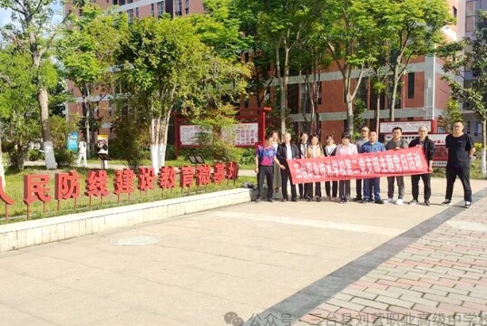三臺縣劉營職業(yè)高級中學(xué)校