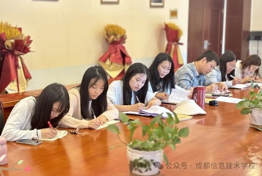 成都信息技術(shù)學(xué)校
