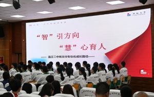 2024年溫江二中招生對(duì)象_招生計(jì)劃