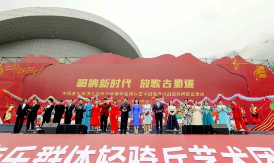 劍閣職業(yè)高級中學(xué)